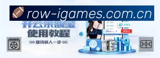 爱游戏App 多场景观赛截图